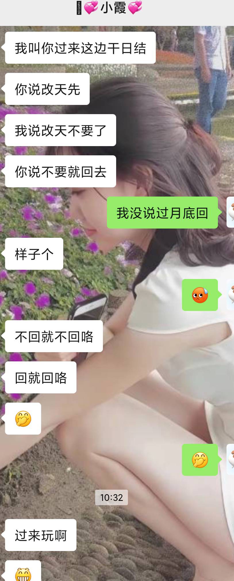 没完没了了，一大早就叫


33 / 作者:永恒yi / 