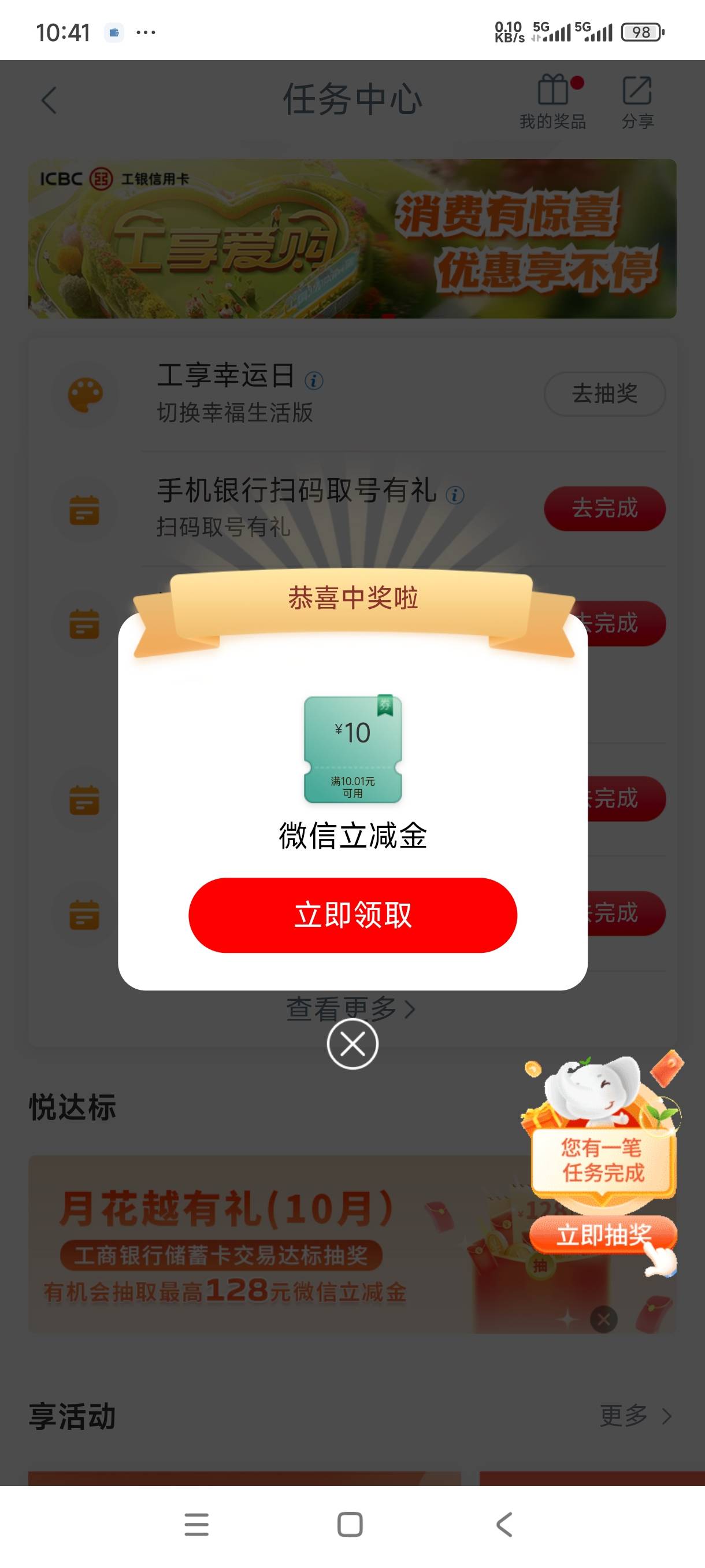 工行抽奖  


71 / 作者:哪怕是岁月 / 