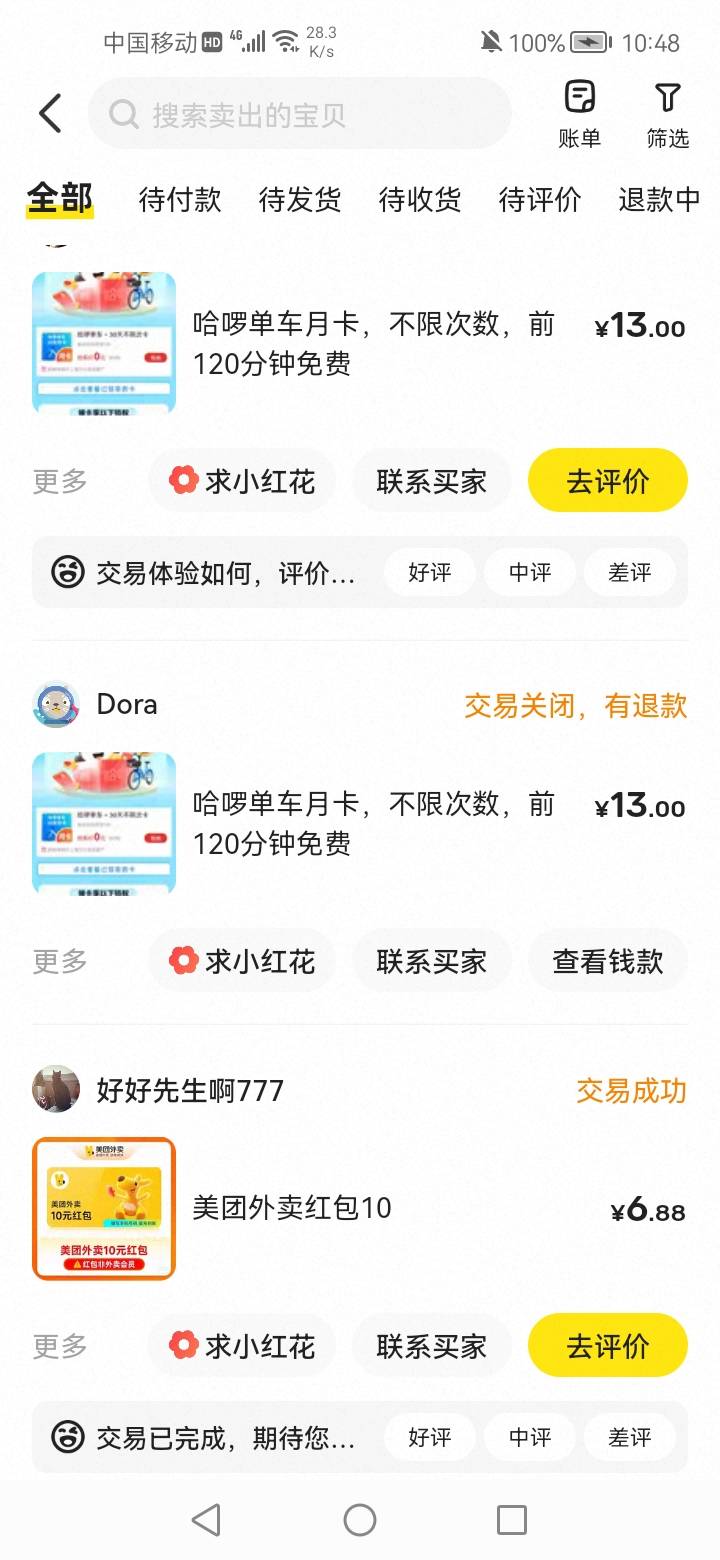 冲

100 / 作者:不改旧模样 / 