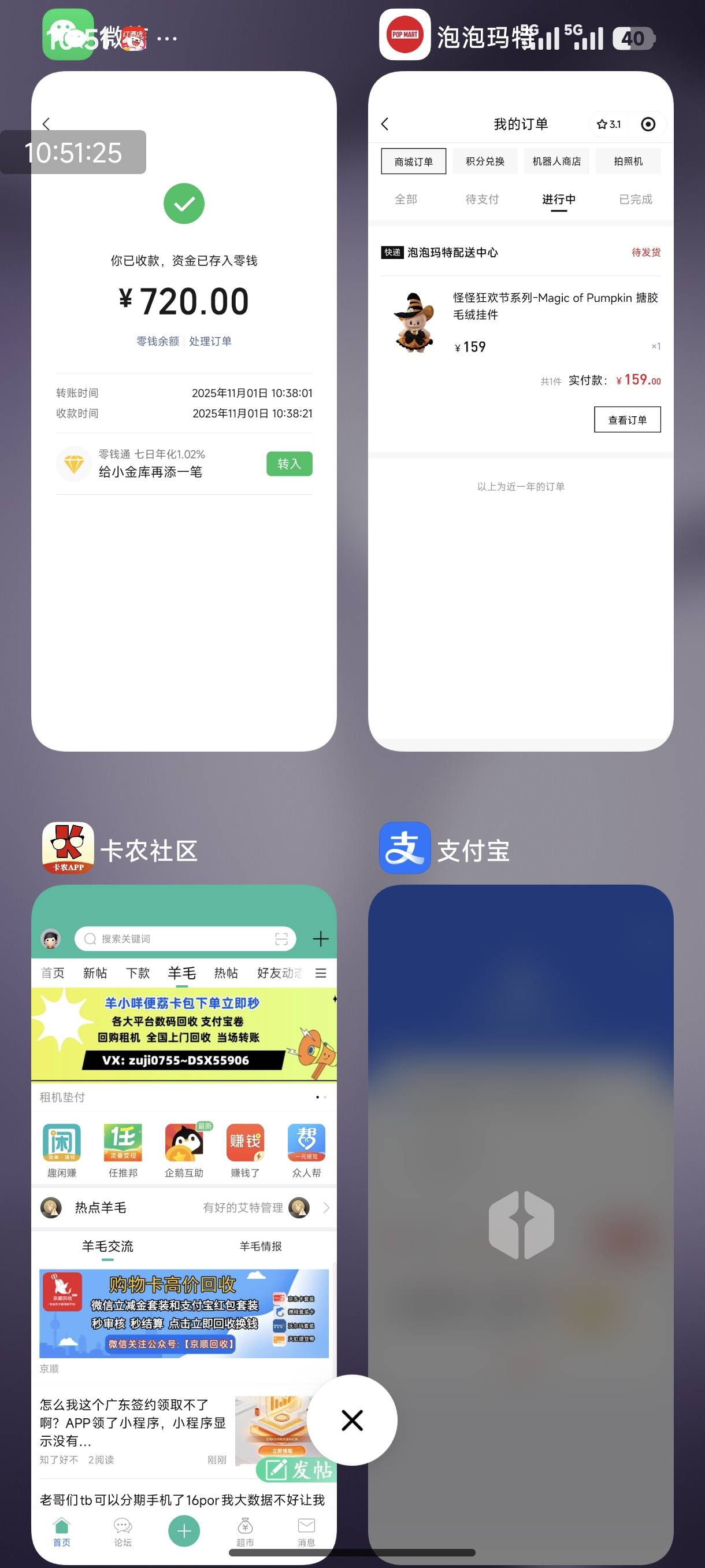 泡泡玛特都没人玩吗，今天初一泡泡玛特润400，ib场外出润了55，少妇润了20

50 / 作者:ni大爹 / 