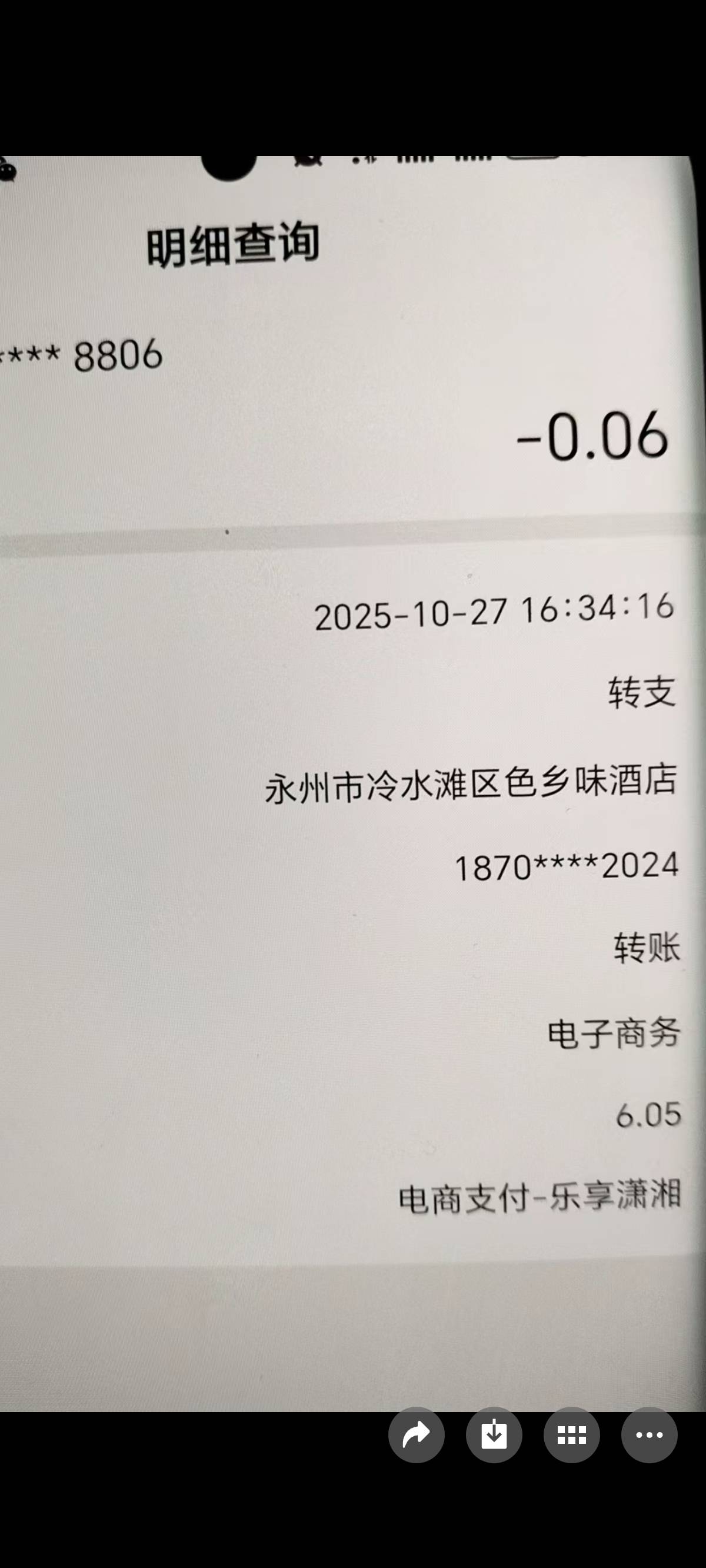 湖南永州本来就领了俩个月，还举报封号我也是服你了


93 / 作者:二月五 / 