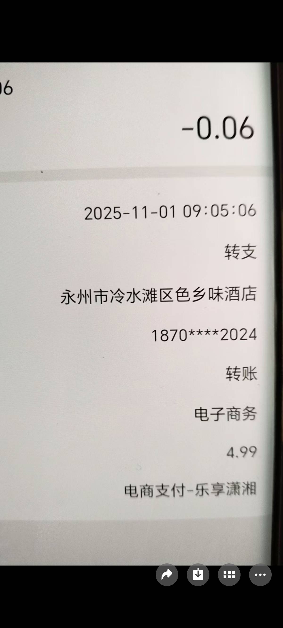 湖南永州本来就领了俩个月，还举报封号我也是服你了


98 / 作者:二月五 / 