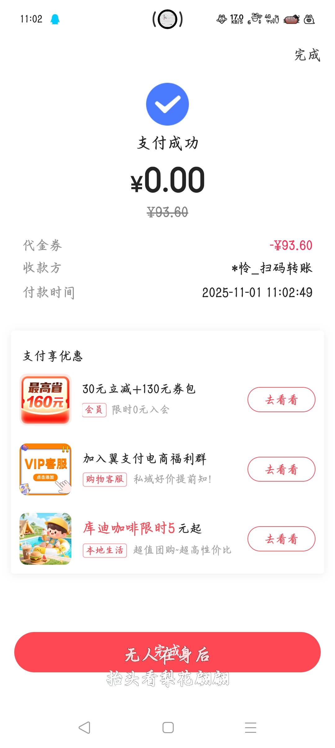 又是美好的一天

52 / 作者:沈兰舟备用 / 