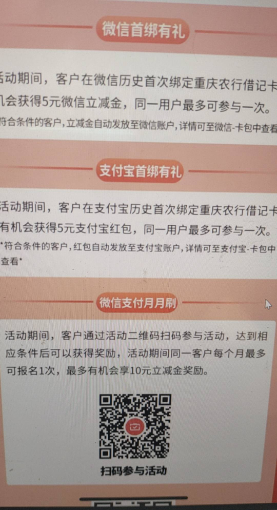 重庆农行月月刷

85 / 作者:身边沦陷 / 