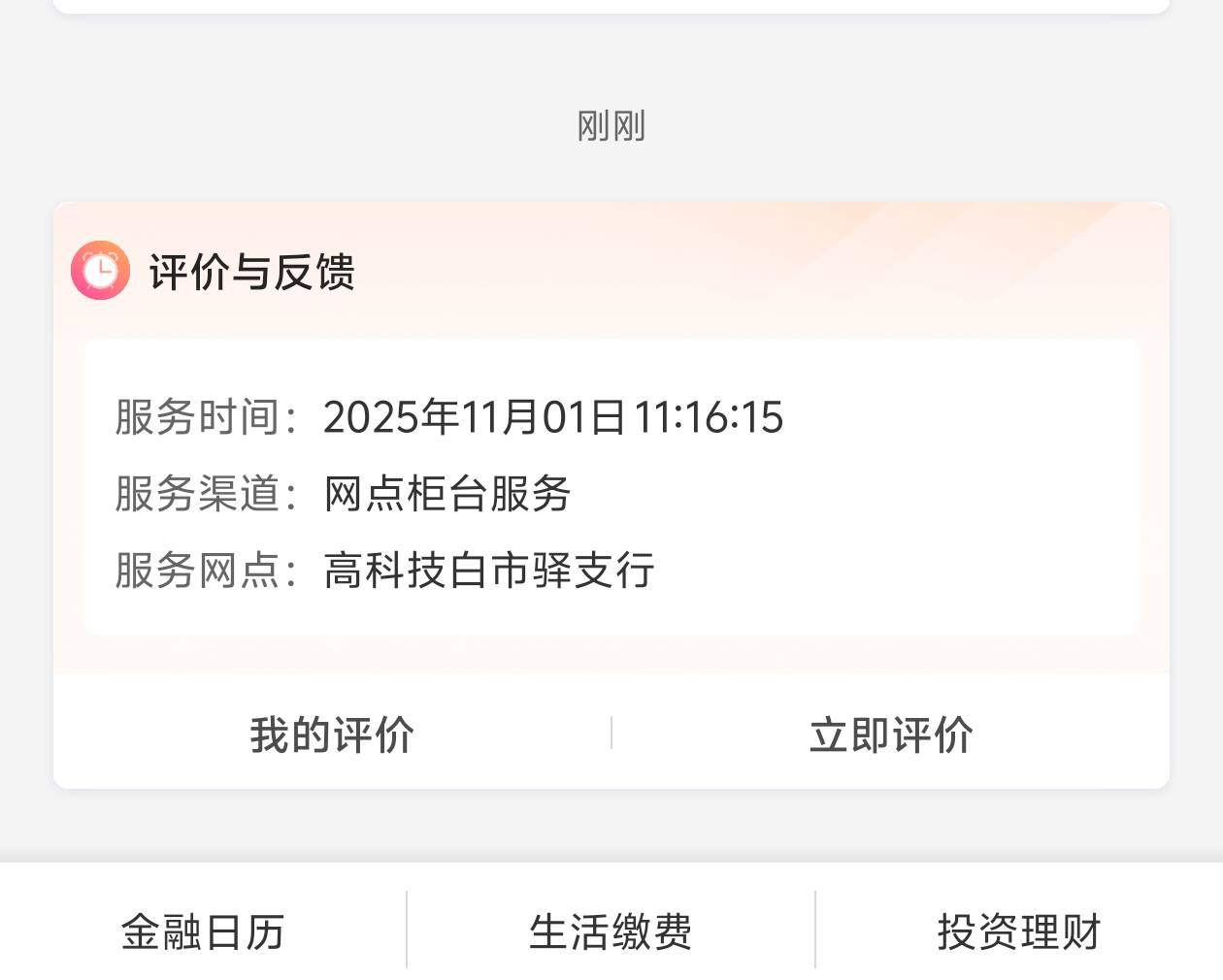 去吧这个弹评价。关定位。

79 / 作者:董洁 / 