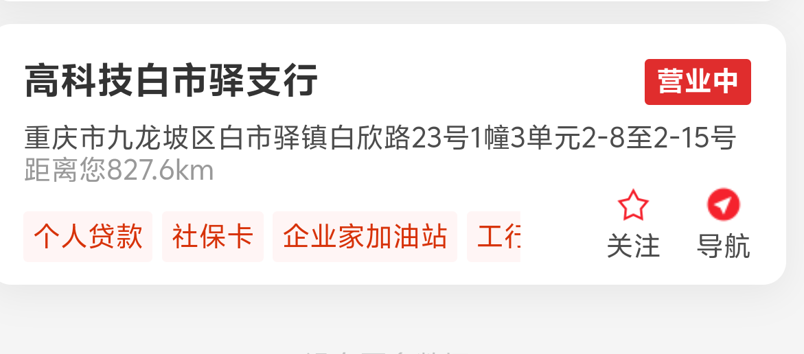 去吧这个弹评价。关定位。

73 / 作者:董洁 / 