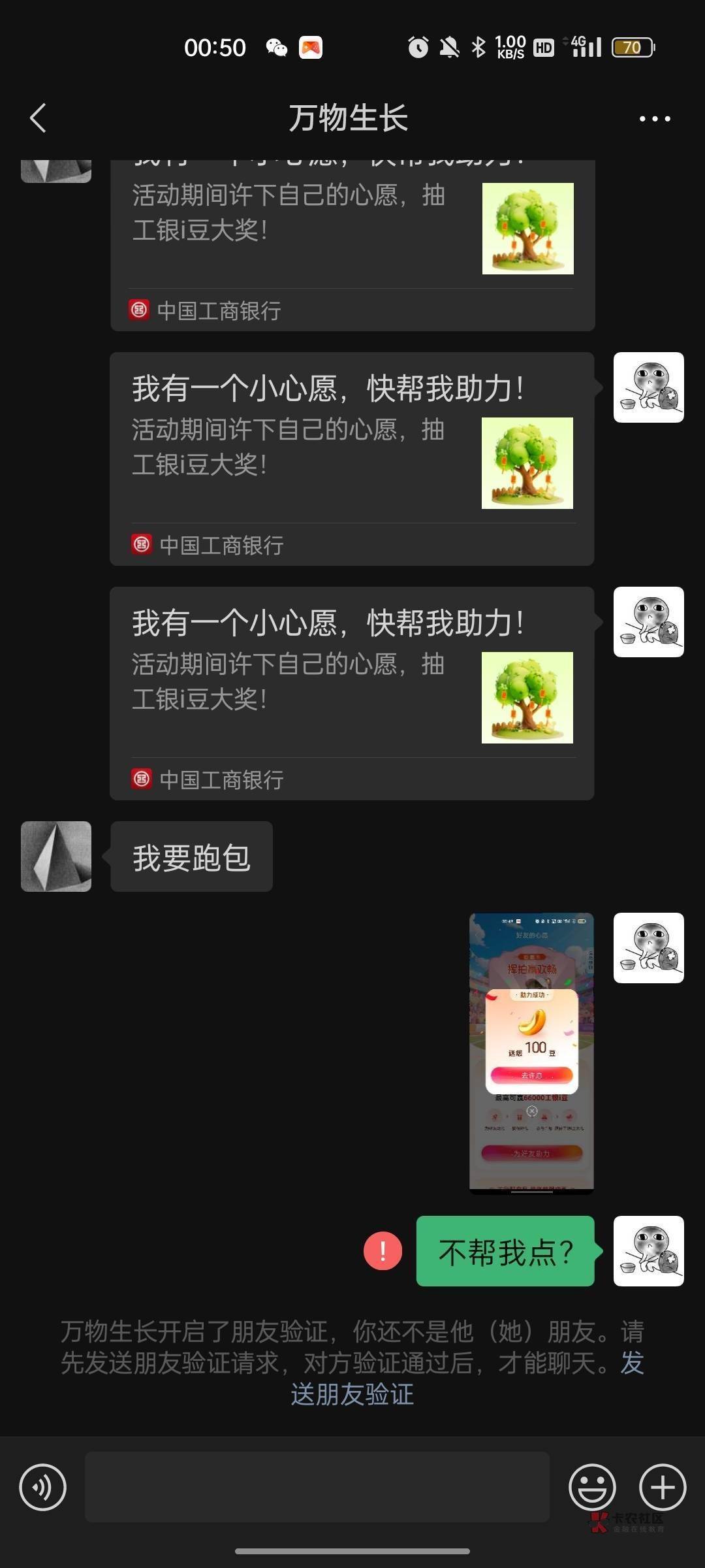 @卡农阳阳 封号处理，这种人毫无信用。直接封杀。



40 / 作者:回望Yuki / 