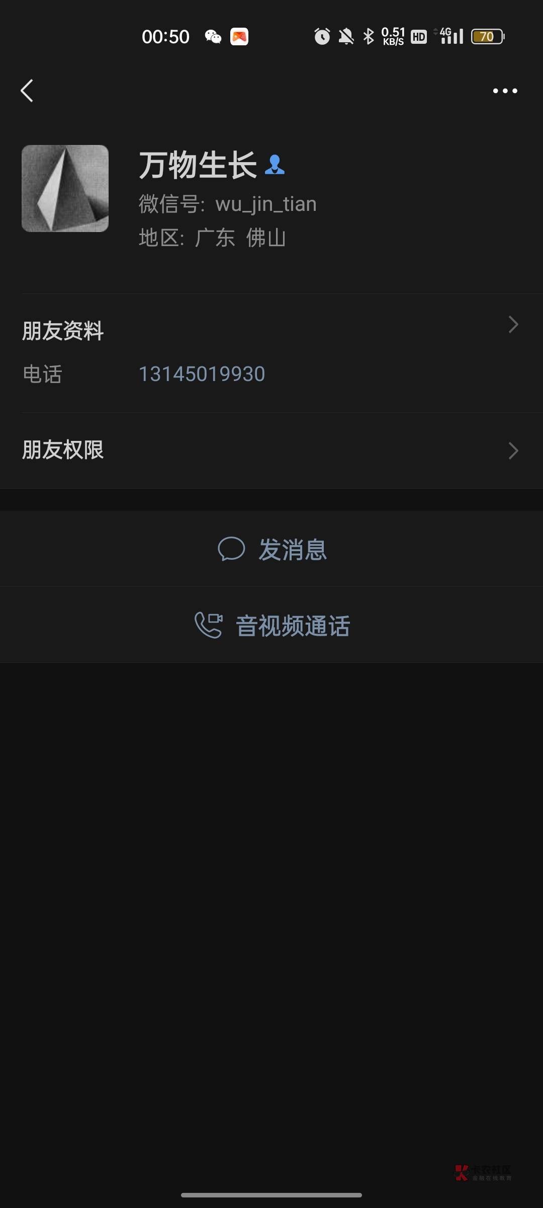 @卡农阳阳 封号处理，这种人毫无信用。直接封杀。



83 / 作者:回望Yuki / 