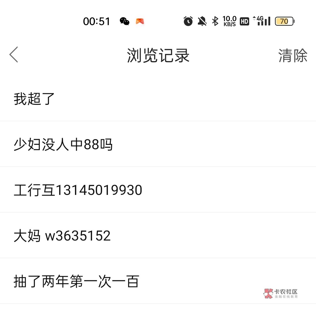 @卡农阳阳 封号处理，这种人毫无信用。直接封杀。



66 / 作者:回望Yuki / 