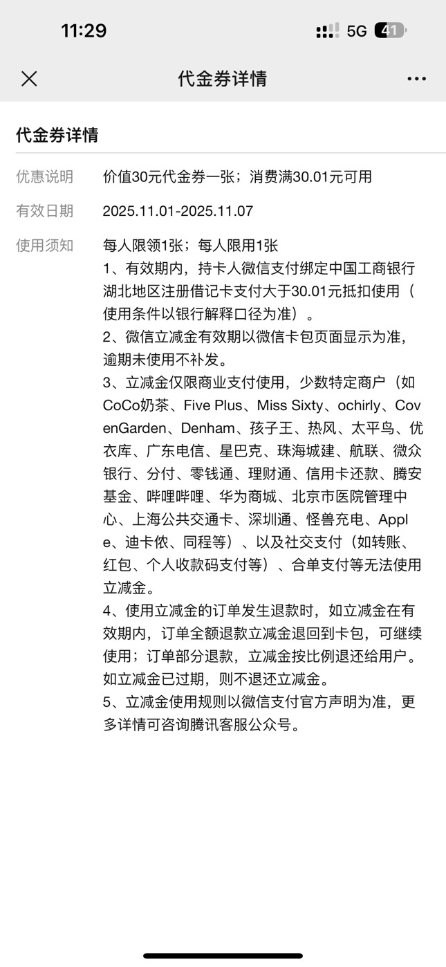 哪个说湖北不显卡的反申请我30

1 / 作者:太难了～— / 