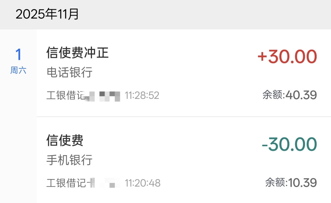 湖北工行信使

49 / 作者:挂壁老大哥 / 