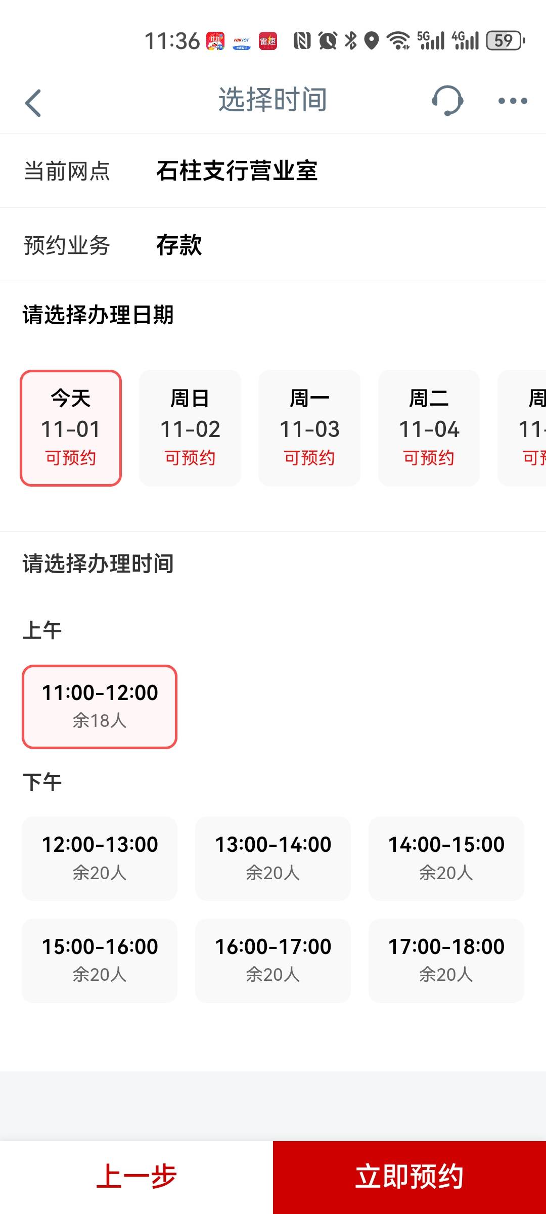 还可以，不枉老哥取号十来次

21 / 作者:我是一只卡奴v / 