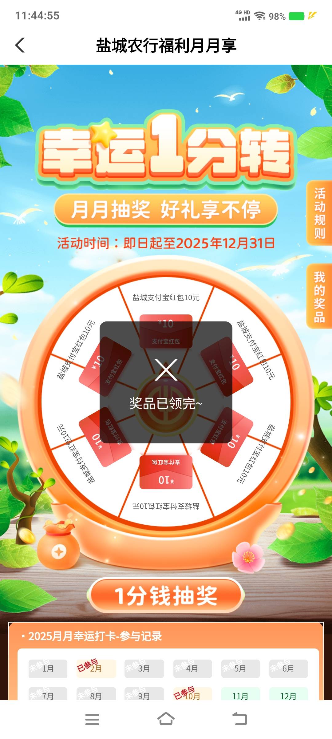 补货吧，以为5号，原来1号10点1个小时就抢完了

72 / 作者:卡农社区保安 / 
