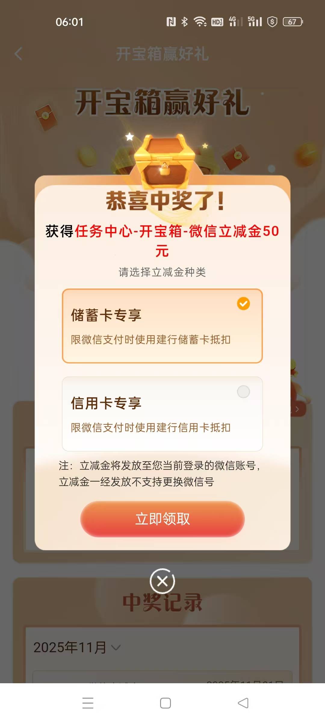 羊毛末日了，大过年的三户才赚500。啥都低保，快哭了真的



23 / 作者:卡农第一美 / 