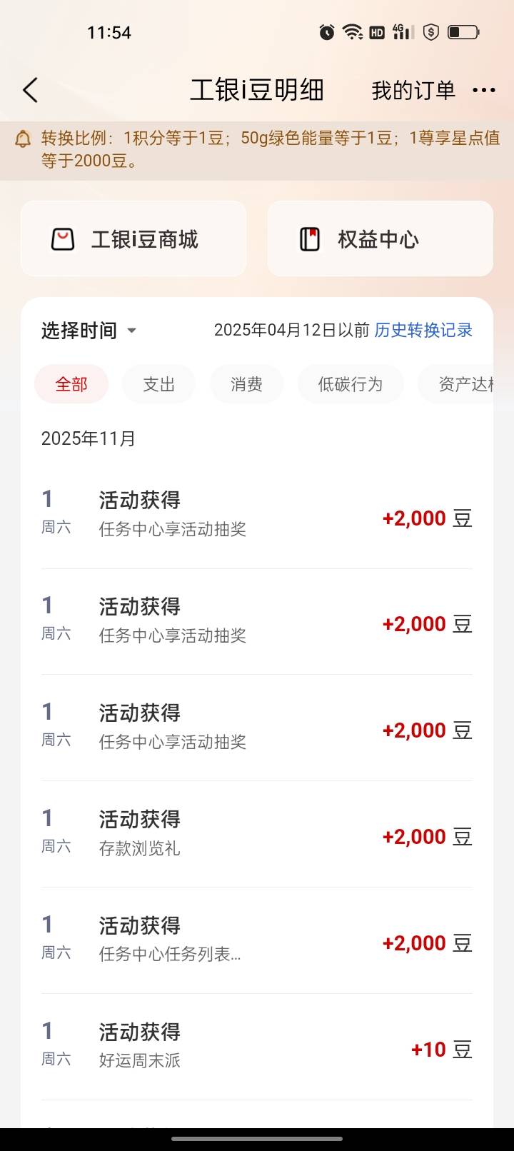 工行进去乱搞了十几毛，睡觉了晚上还要上班


36 / 作者:君子之交淡如水 / 