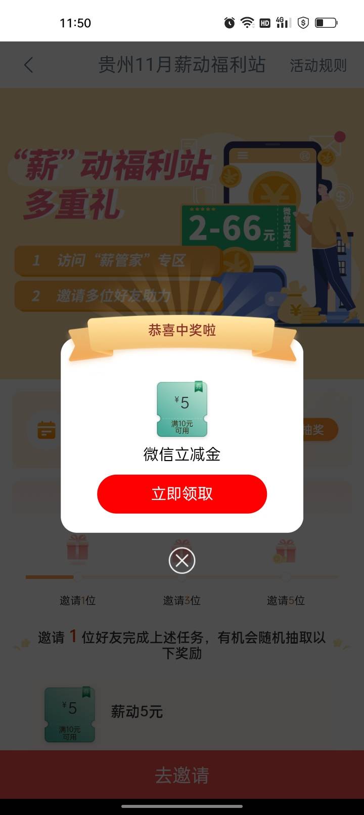 工行进去乱搞了十几毛，睡觉了晚上还要上班


93 / 作者:君子之交淡如水 / 