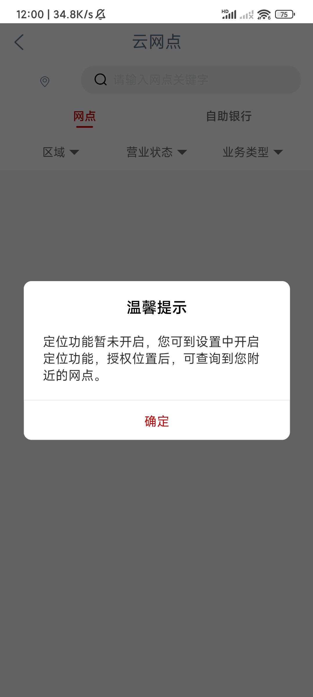 去吧这个弹评价。关定位。

89 / 作者:你听风在吹ik / 