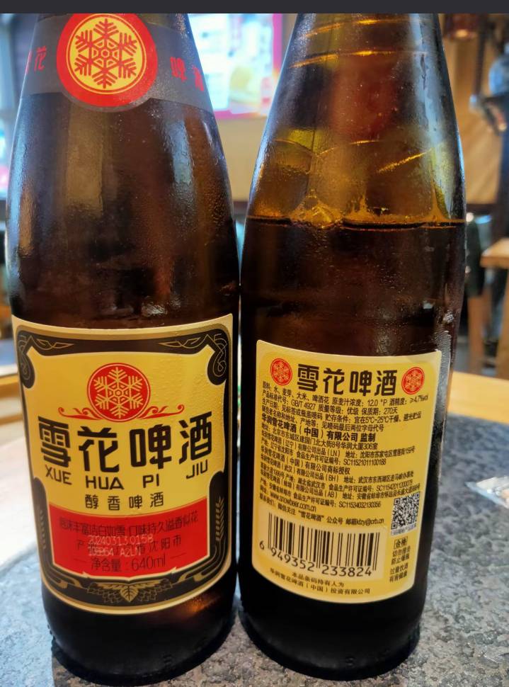 今天过了，明天或者最晚后天，必须要干活了，干一阵子日结攒点钱实在不行买一张票去南94 / 作者:变了格局小了 / 