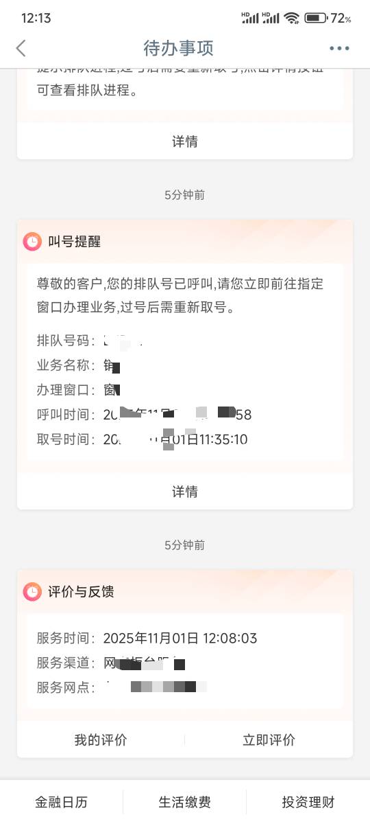 5000豆子拿下



10 / 作者:五瘸子 / 