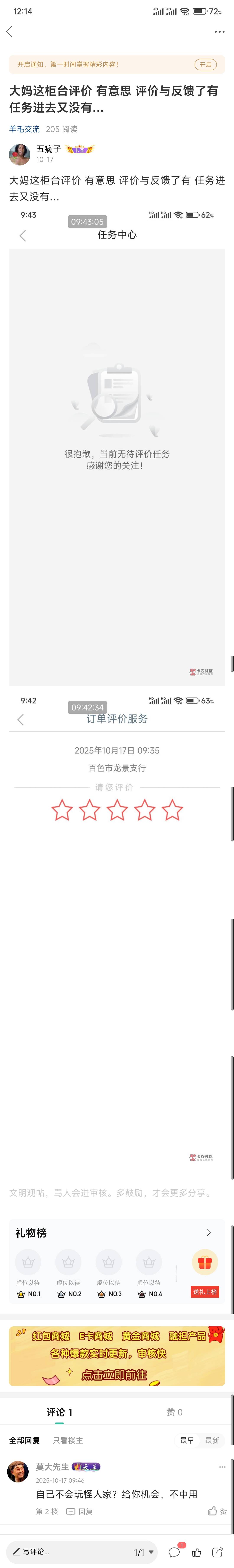 名人名言大全摘抄，自己不会玩怪人家？给你机会，不中用

1 / 作者:五瘸子 / 
