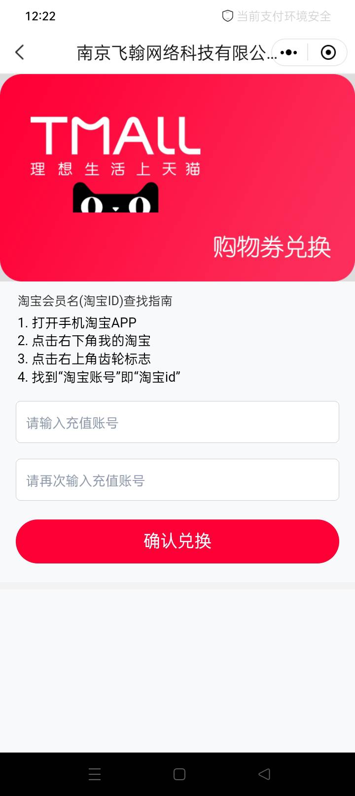 北京银行生日抽中这个有啥用，不能出

94 / 作者:lgggl / 
