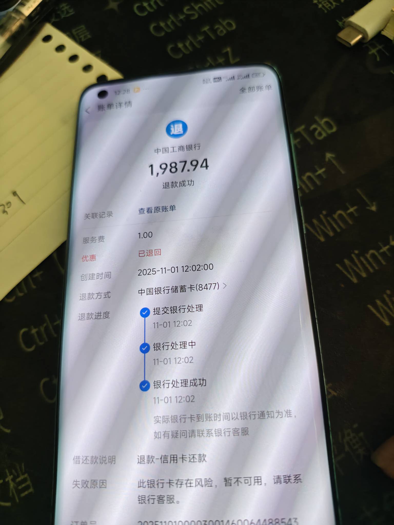 支付宝还款被退回，这是什么原因啊，13毛直接没了，我的信用卡本来就已经溢出了，是不46 / 作者:开膛手杰克zzr / 