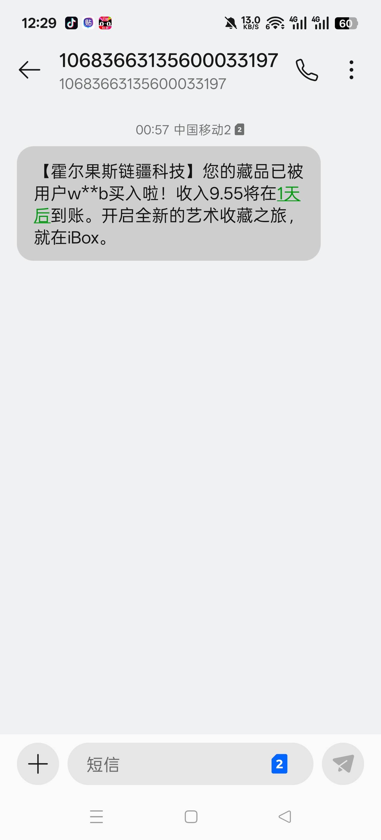 二表哥卖不出去，昨天到今天就卖了两个三表哥
37 / 作者:@ddd / 