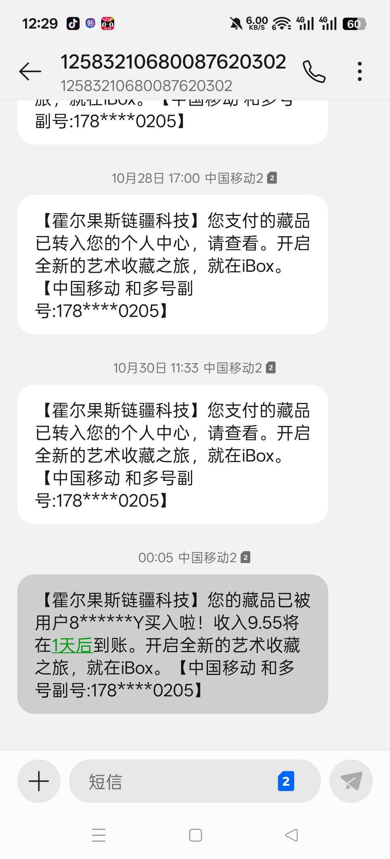 二表哥卖不出去，昨天到今天就卖了两个三表哥
37 / 作者:@ddd / 