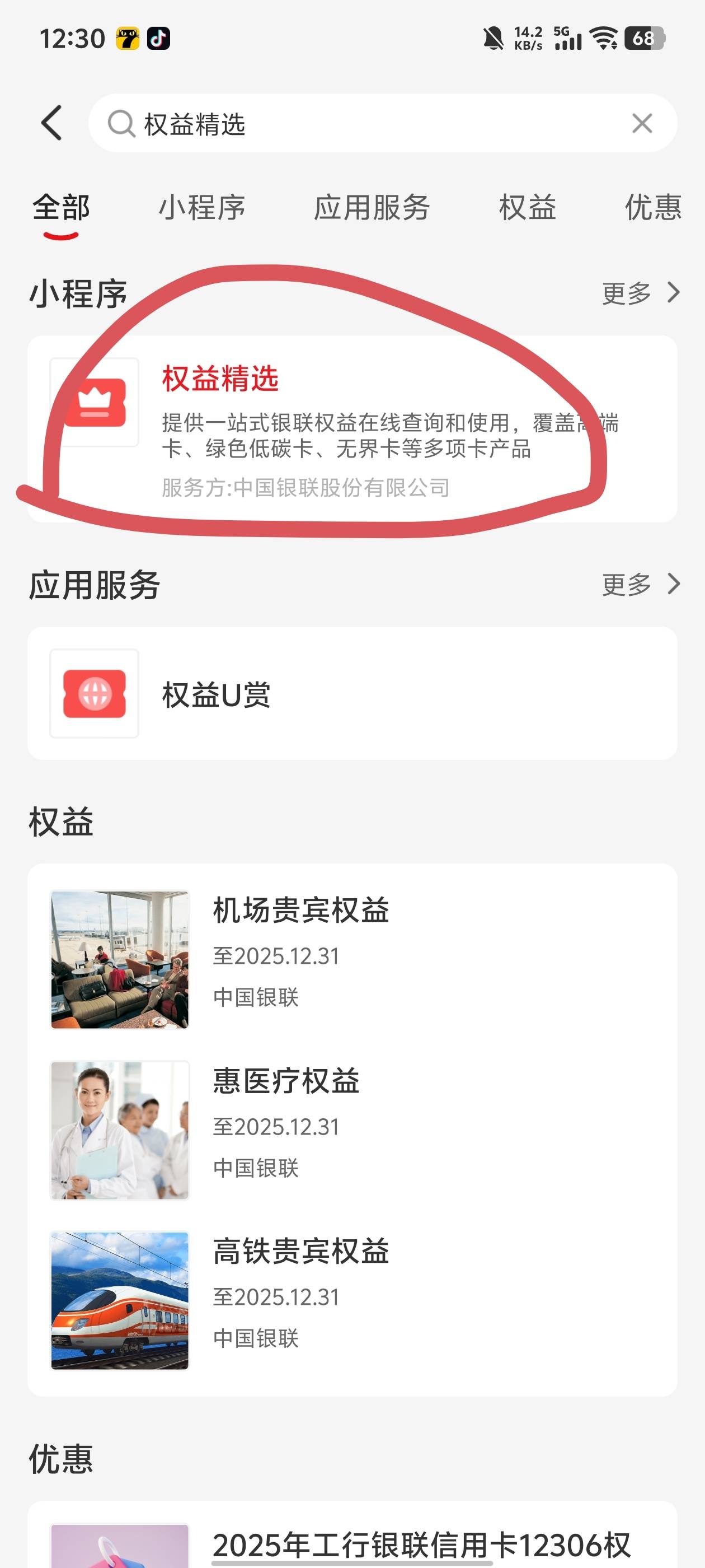  有税不现在 不敢抽

65 / 作者:qytdlbll / 