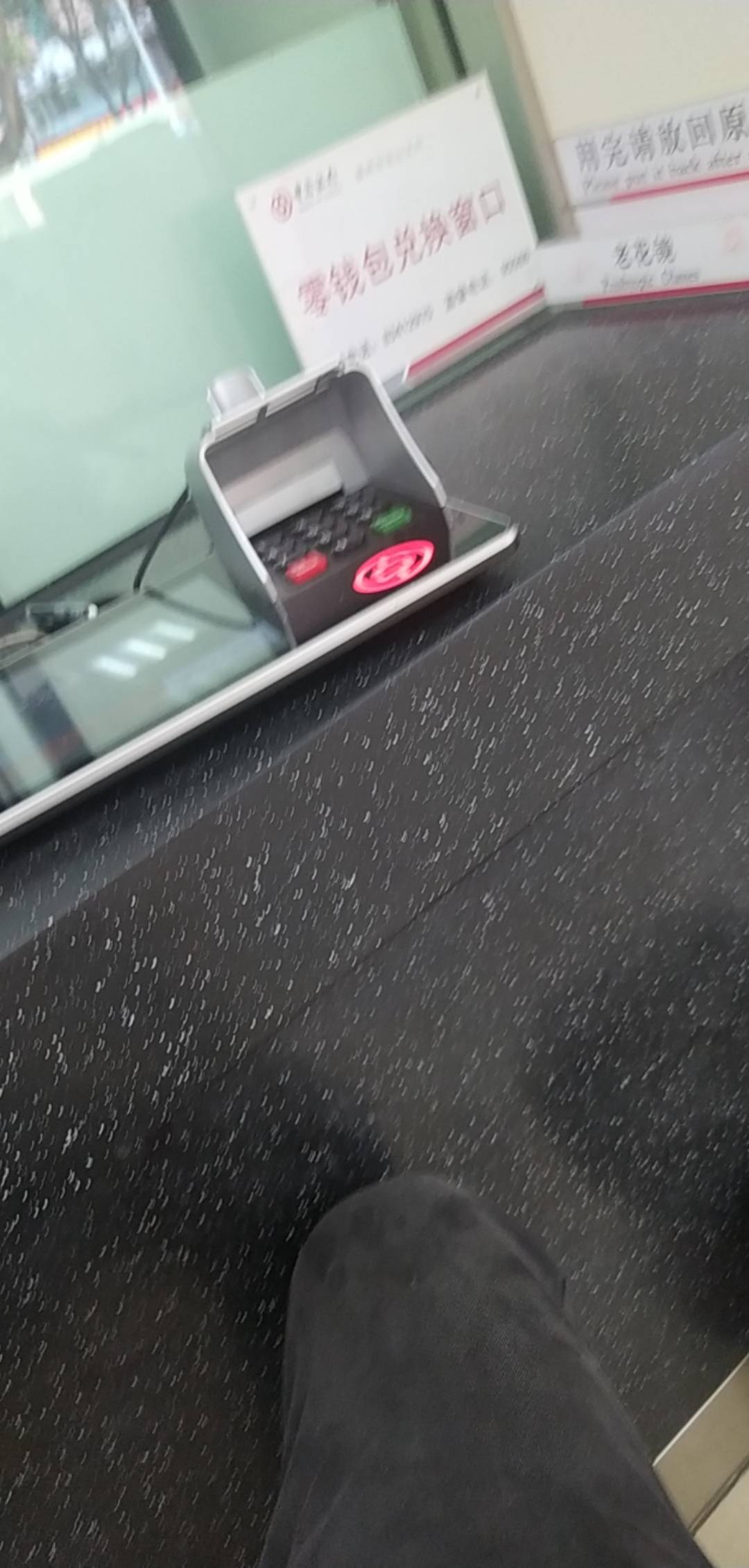 中行钱包异常，不给解，两个人在玻璃里面研究了很久，

100 / 作者:说梦话 / 