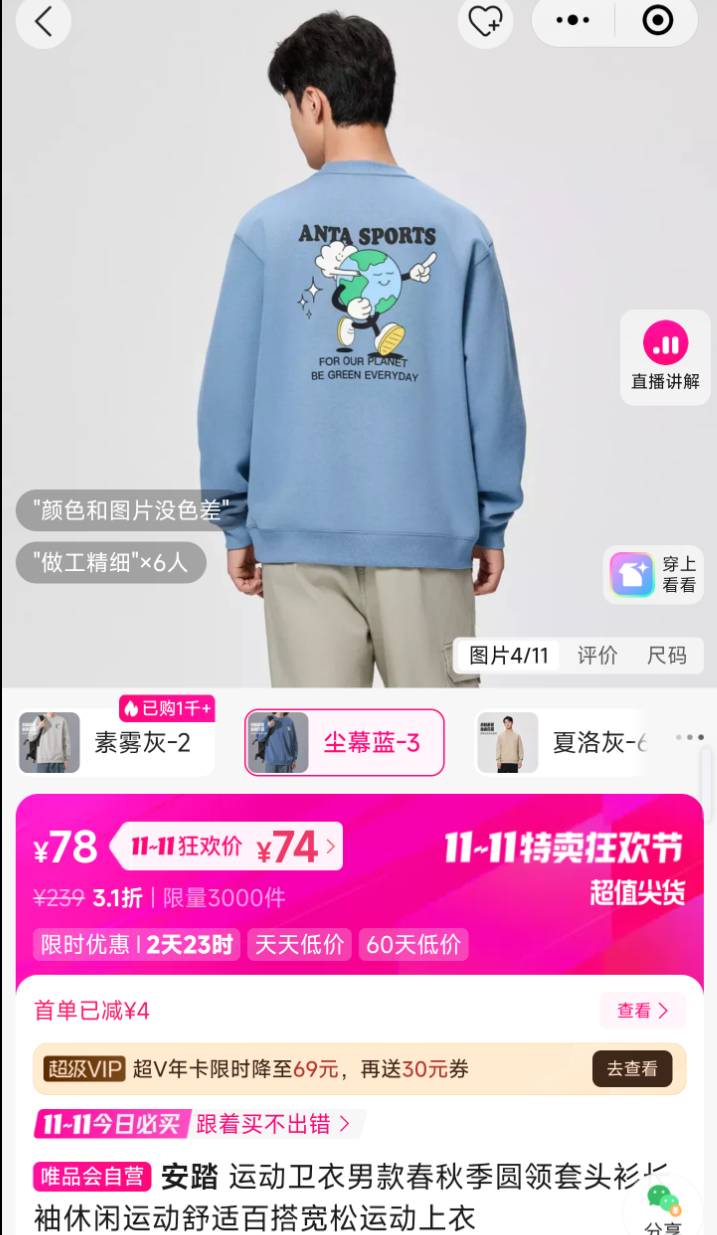 马上30岁了穿这种年轻人衣服还合适吗

66 / 作者:羊肉汤 / 