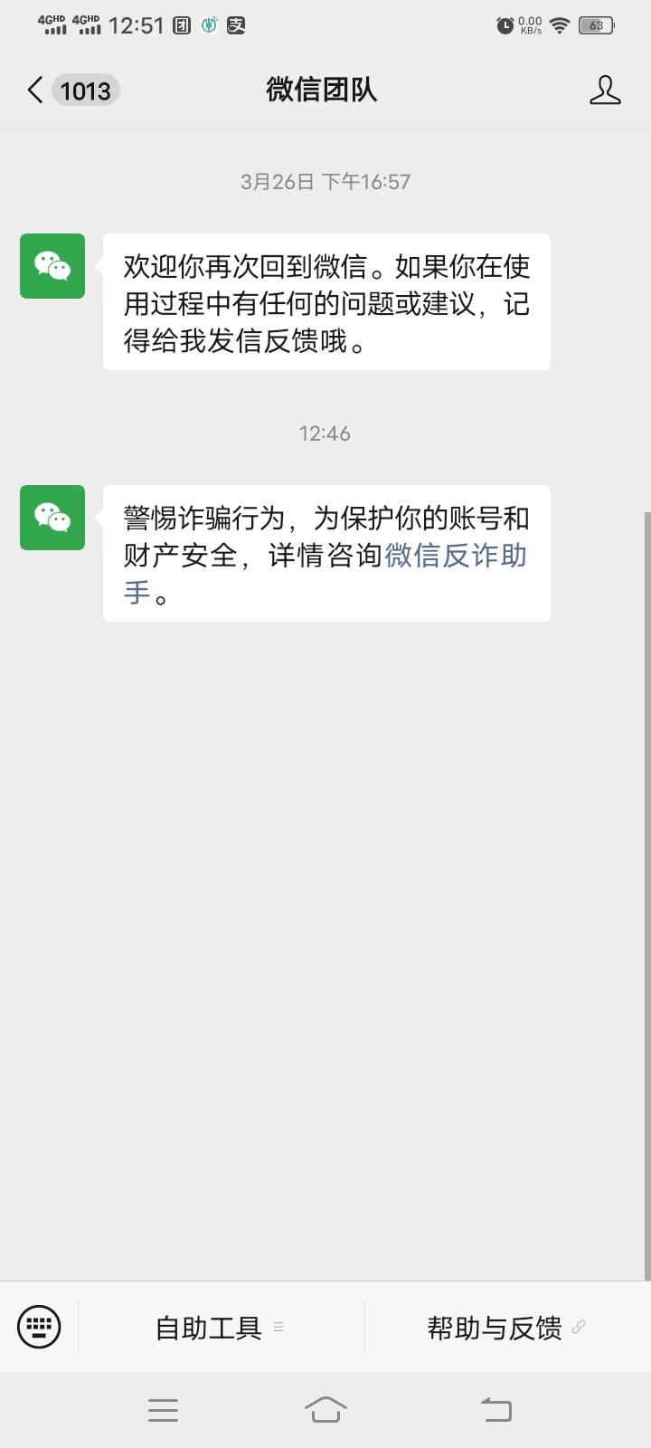 怎么v突然来个这？啥都没干，也没加人。。。


100 / 作者:一代道长毛小方 / 