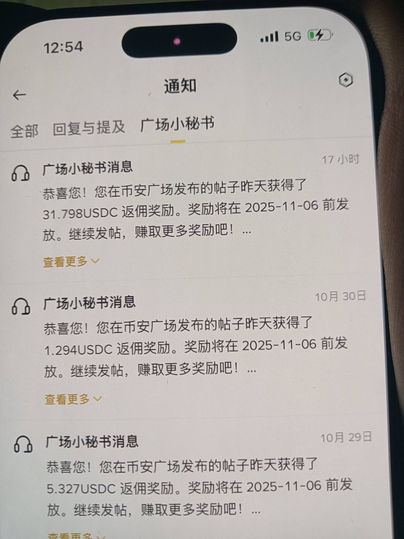 昨天发帖赚了30u  钱是有人点我帖子开单得的

21 / 作者:第一次玩 / 