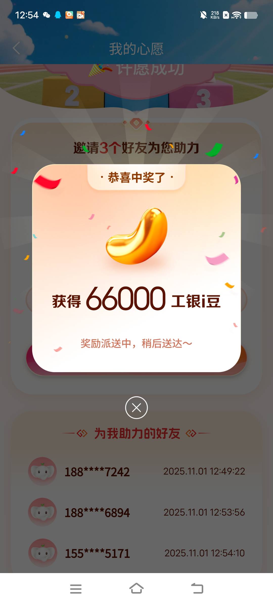 上个月美滋滋，这个月又美滋滋

4 / 作者:哦豁，逾期了 / 