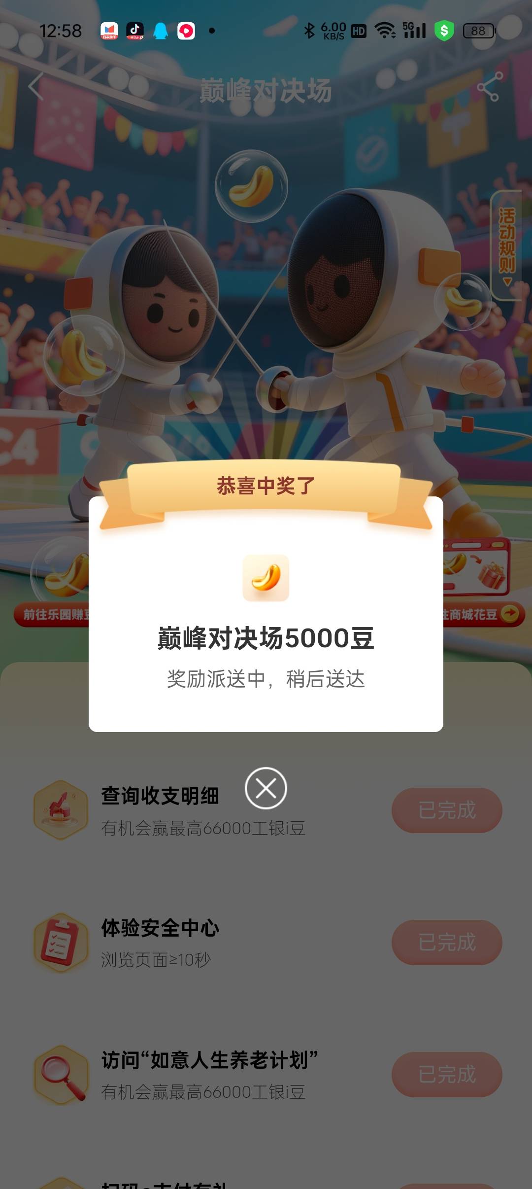 大妈  毕业了

32 / 作者:等风莱山区 / 