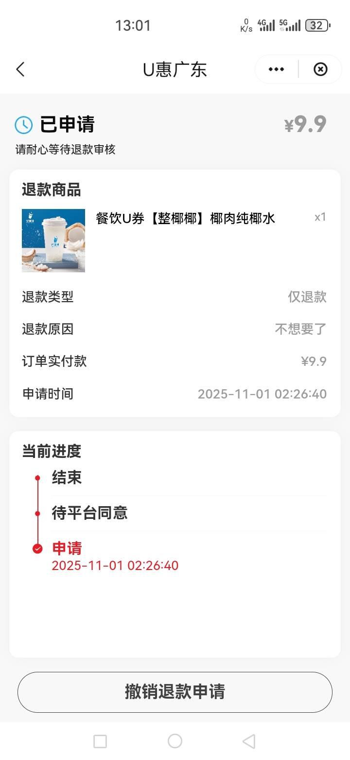 少妇这个退款要多久才行呀，昨天弄广东第一笔就弄错了

90 / 作者:星海迷途 / 