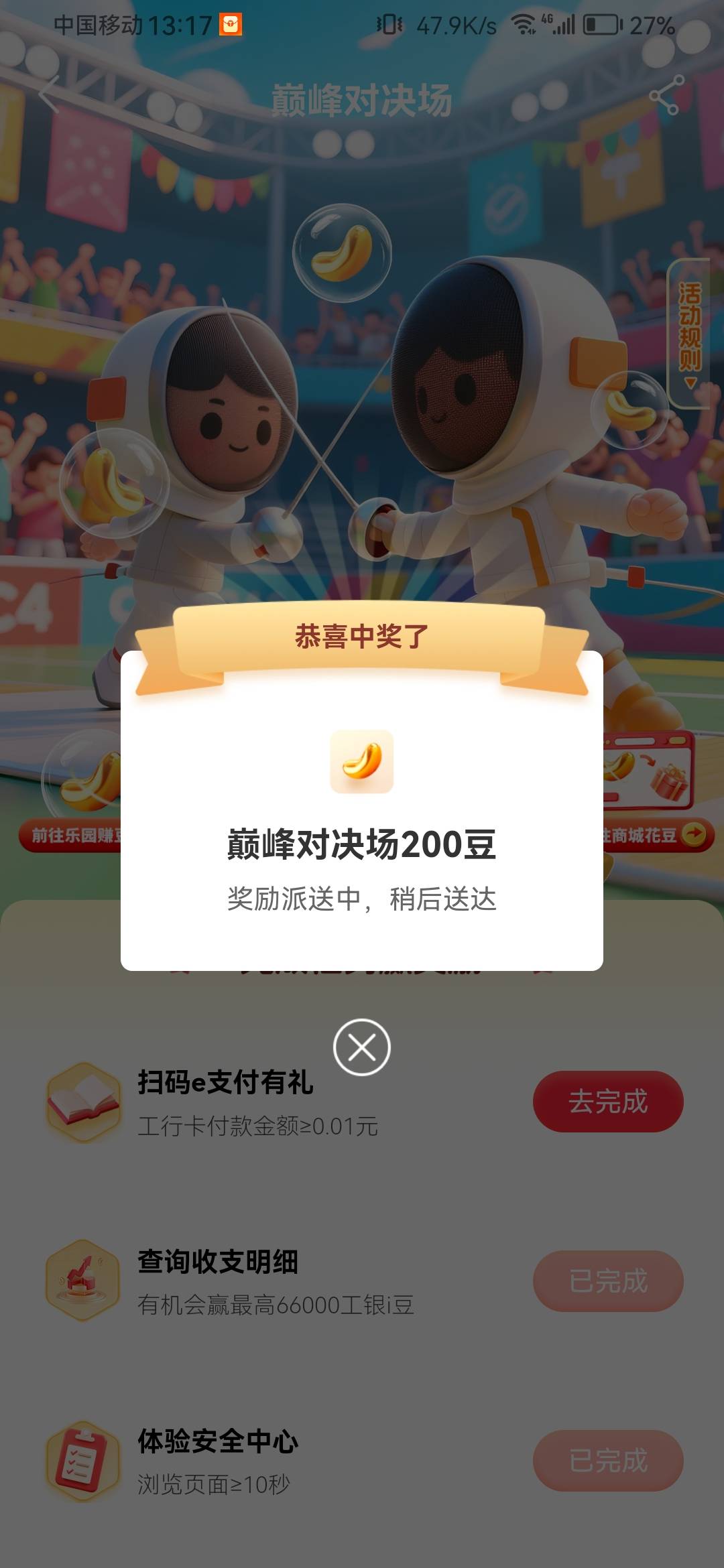 去他.，

11 / 作者:浪花的泡沫、 / 