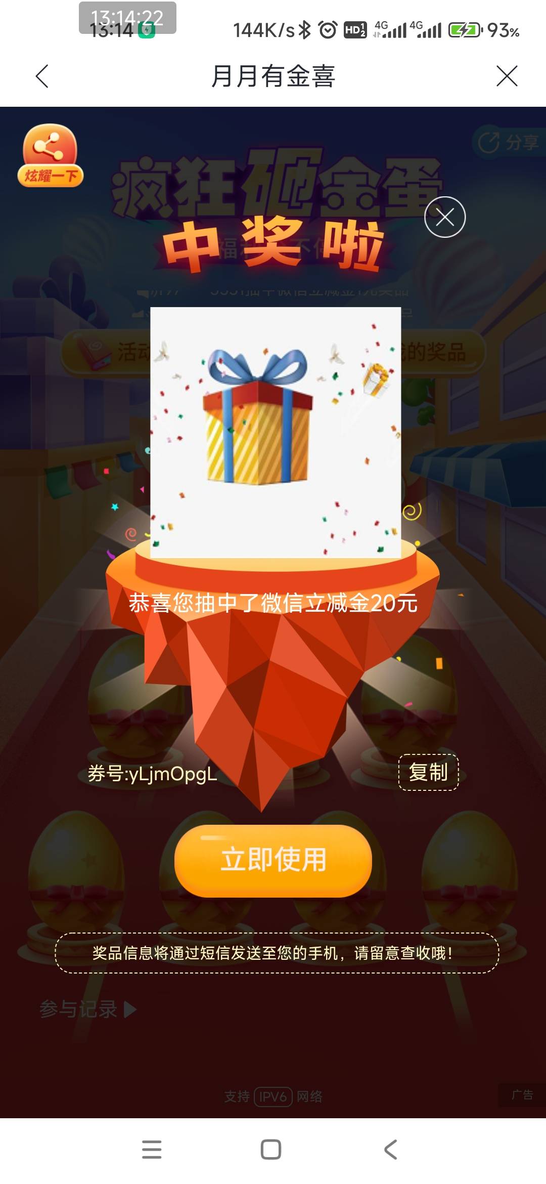 好运苟上线

52 / 作者:打击过度 / 