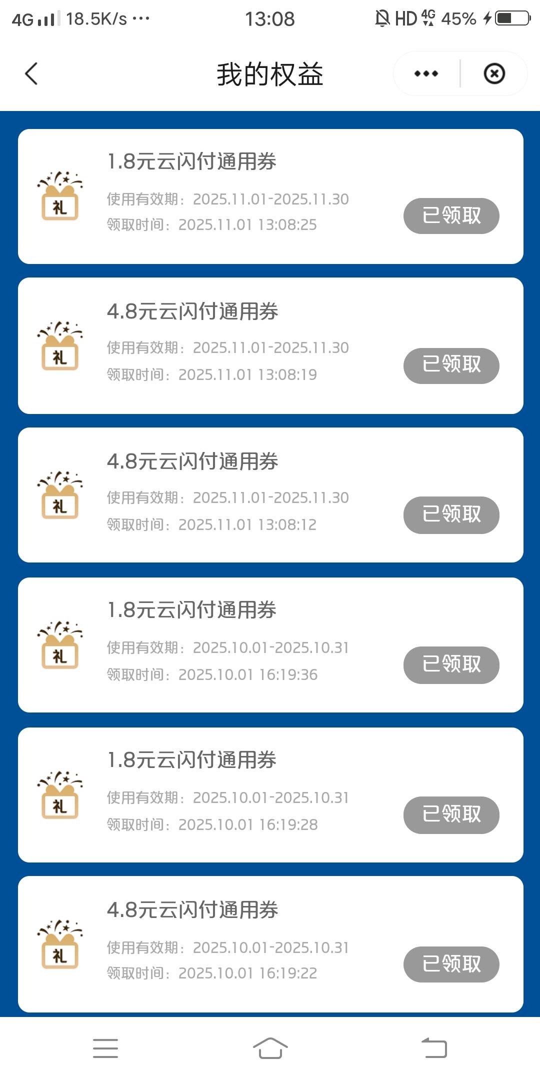 今天破百没戏了，全是低保，没眼看，全国我数了下已经连续7次0.88……


88 / 作者:嗯呢喃 / 