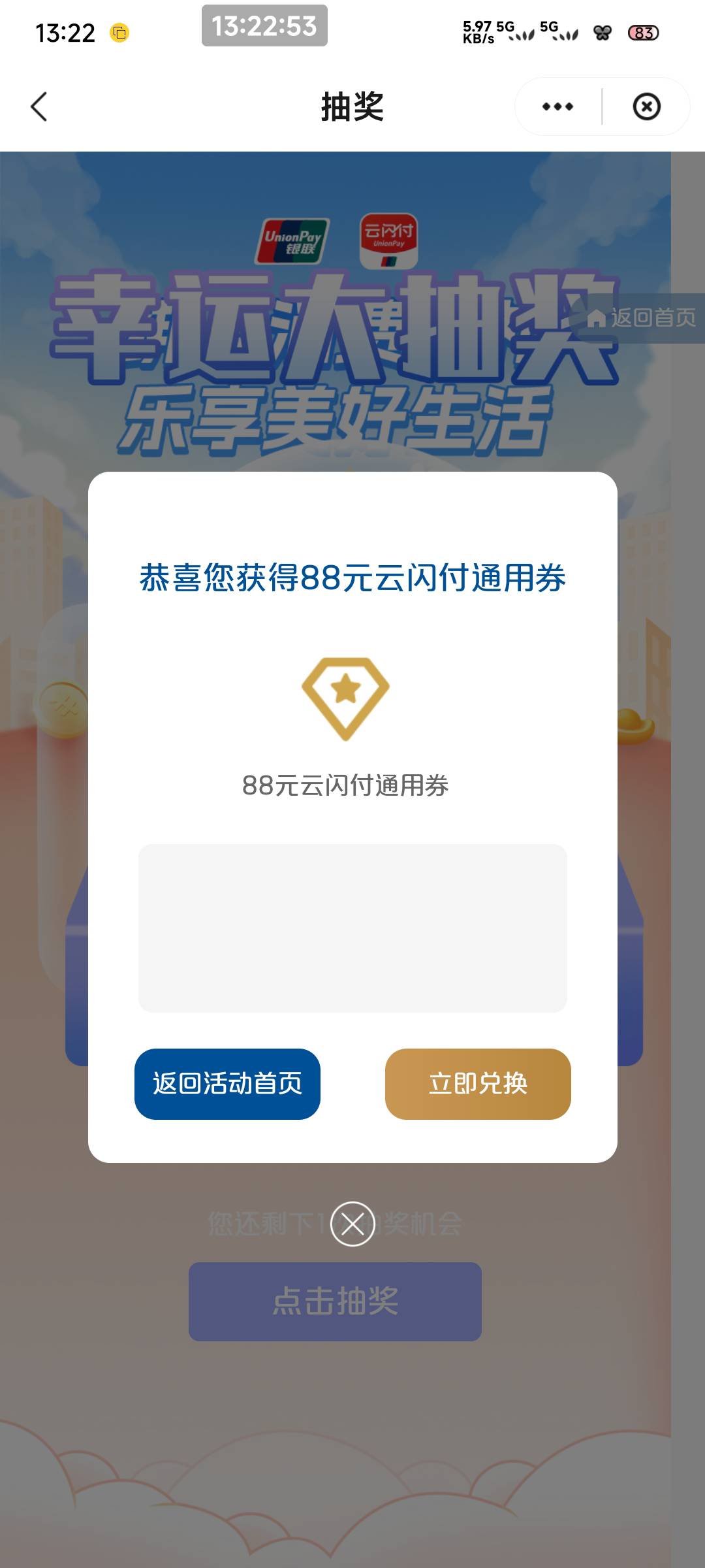 广东少妇一发入魂

71 / 作者:一只麓 / 