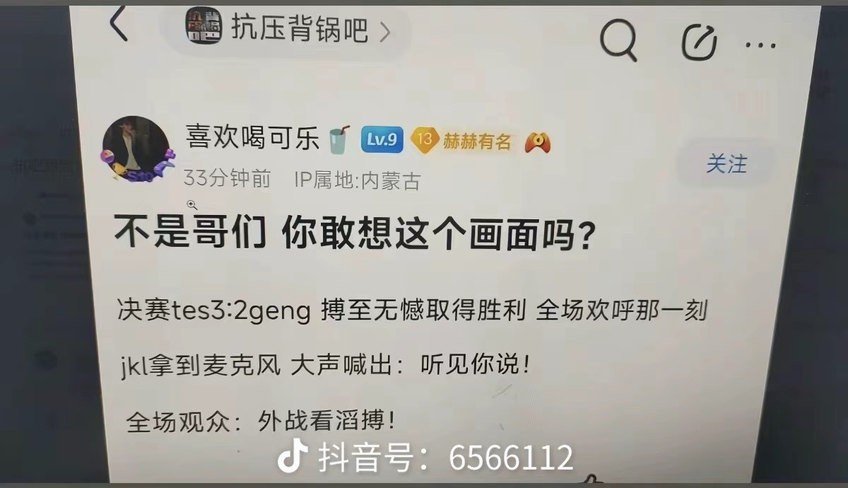 泪目了

25 / 作者:憨憨憨憨今天吃 / 