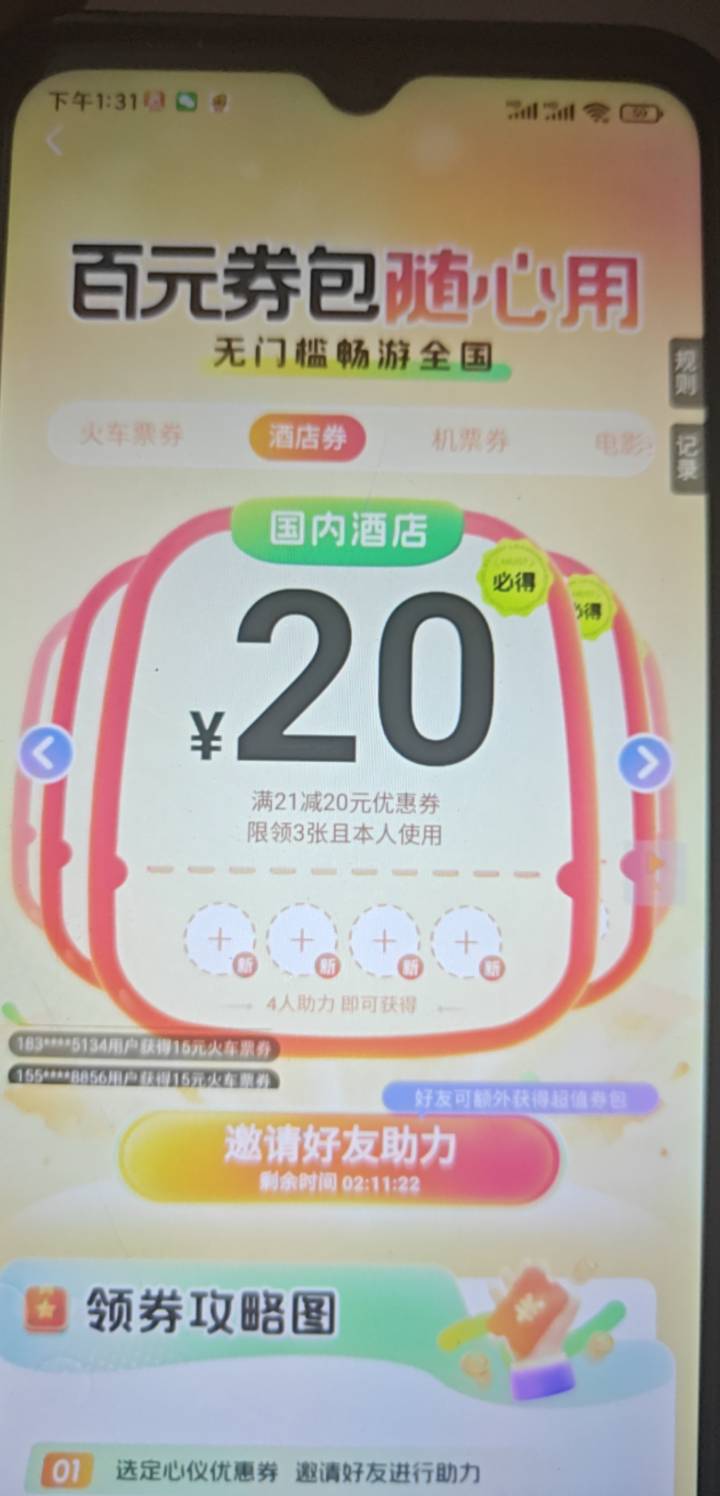 老哥们这个同程能接码吗

97 / 作者:哦DJ / 