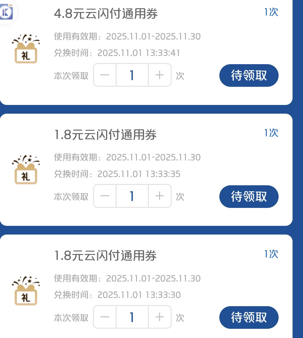 三个号，一个88没看到，全国全是0.88.脸黑

11 / 作者:来个粘豆包儿 / 