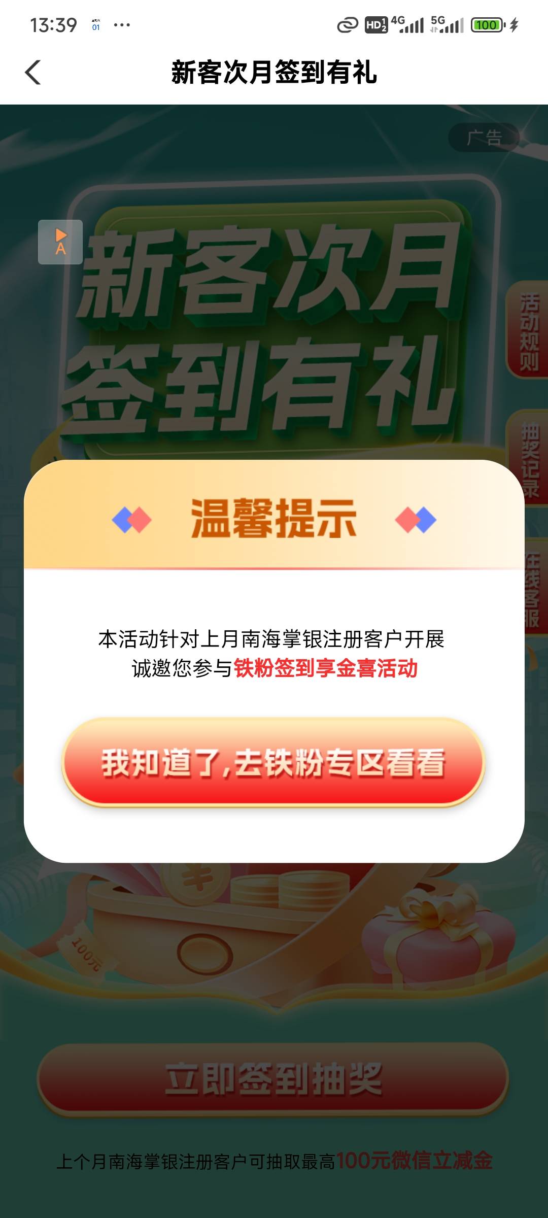 昨天停机了怎么不行

8 / 作者:演技墨兰 / 