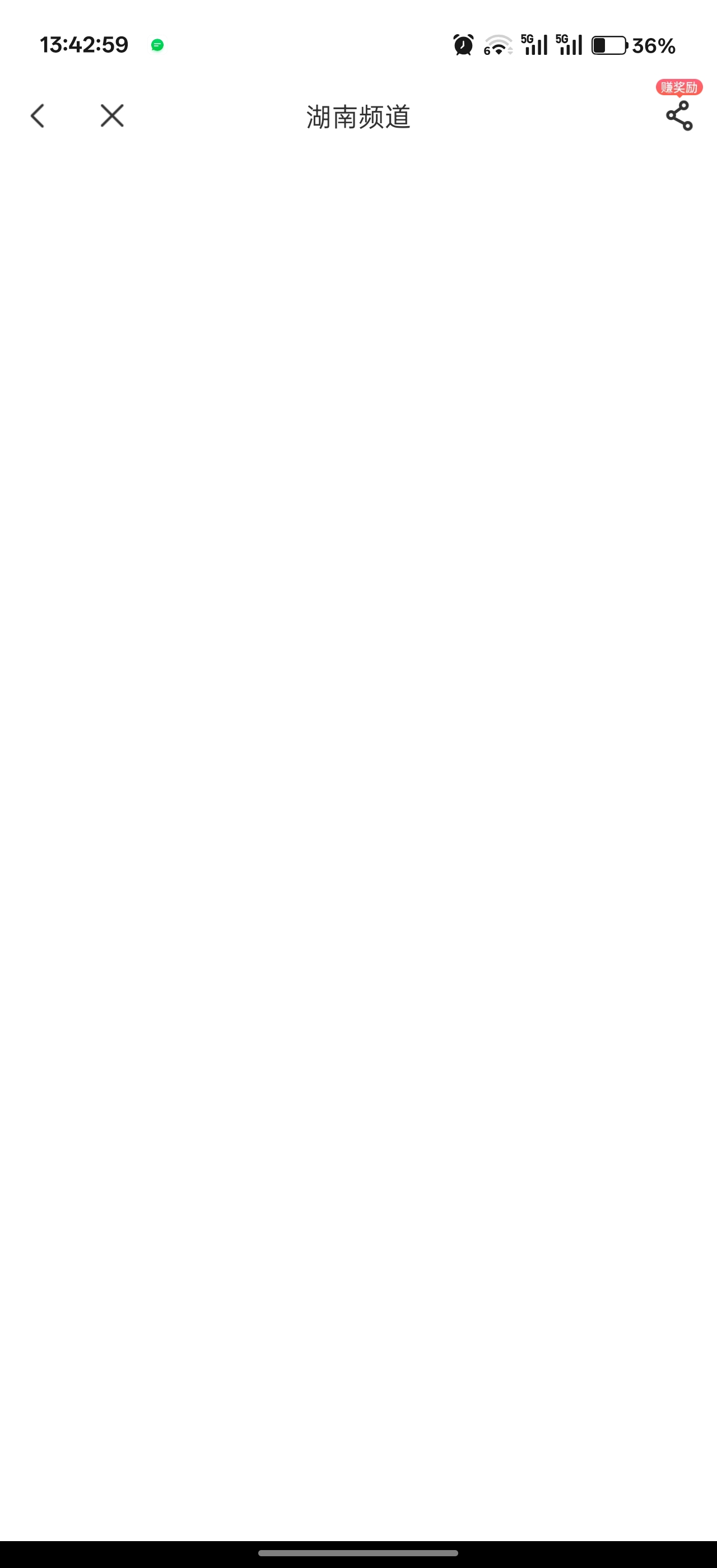 湖南电信是卡死了吗，怎么进不去

18 / 作者:吾茶小店 / 