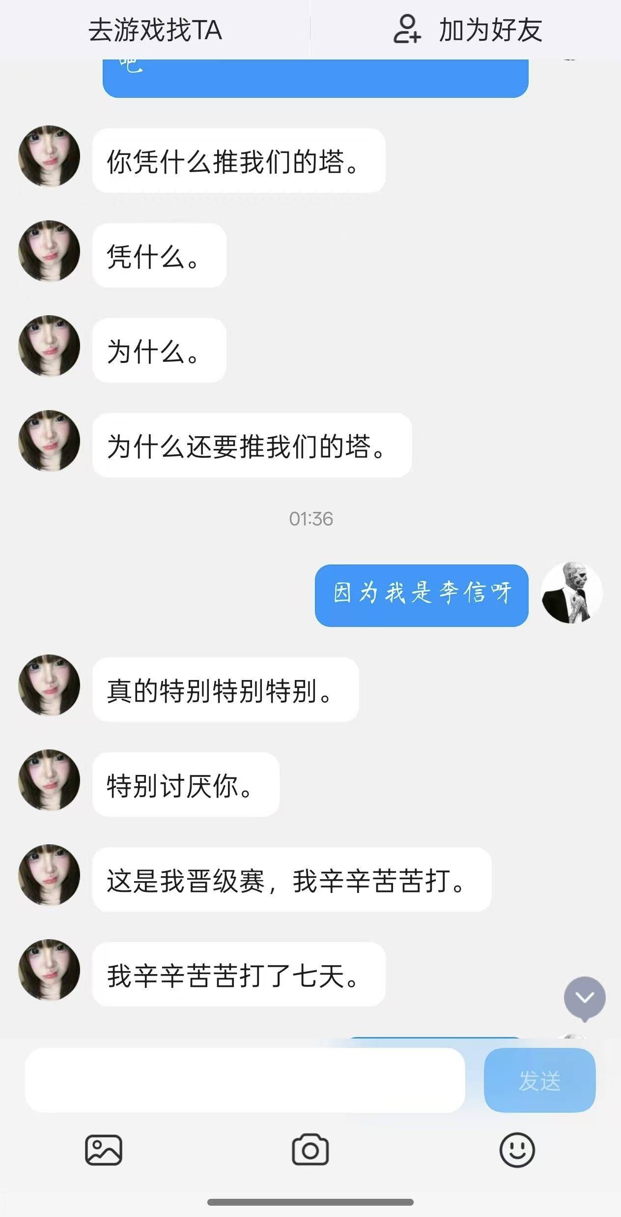 老哥我做的对吗

63 / 作者:条野太狼 / 