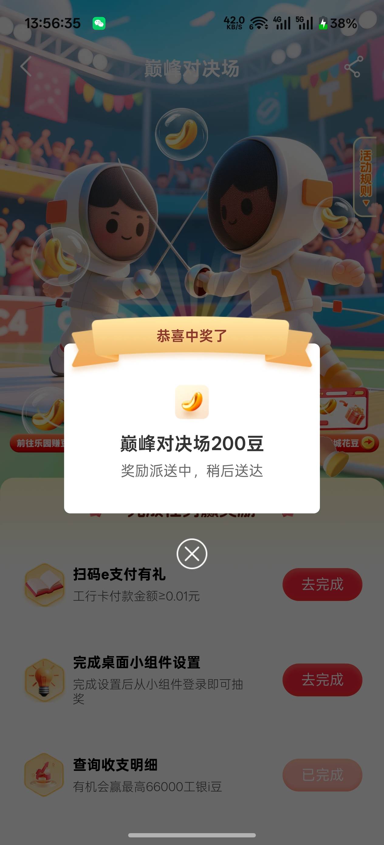 搞了这么久，就200啊

97 / 作者:猪tutututu / 