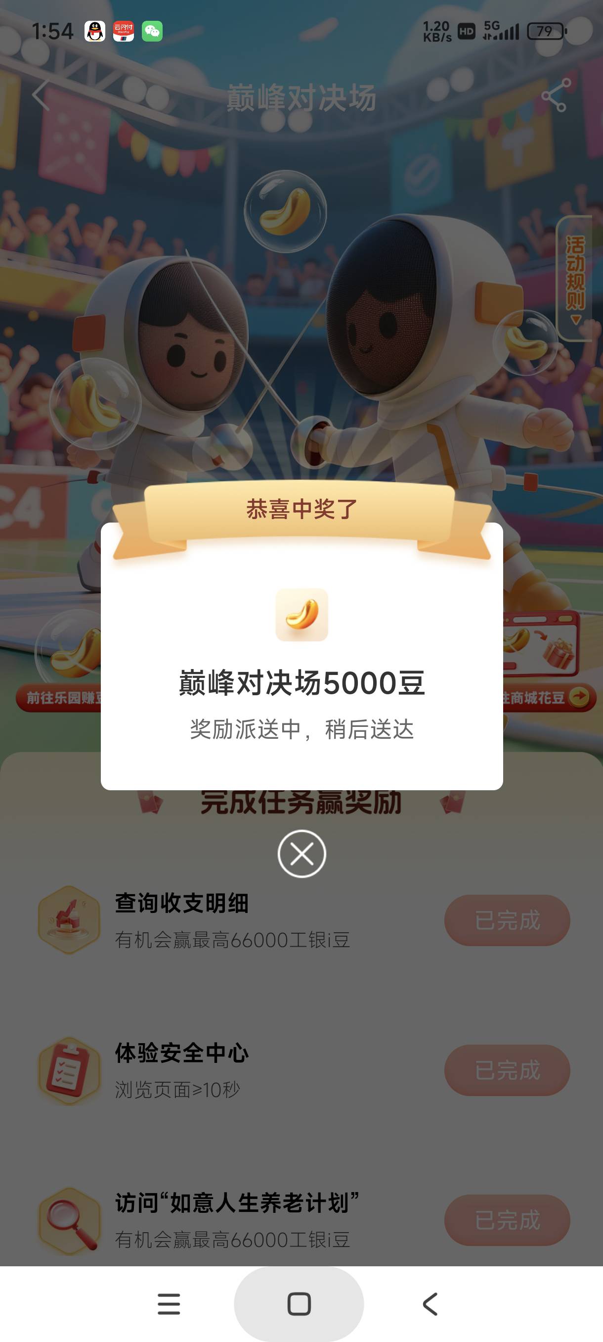 工行

20 / 作者:富士山下147 / 