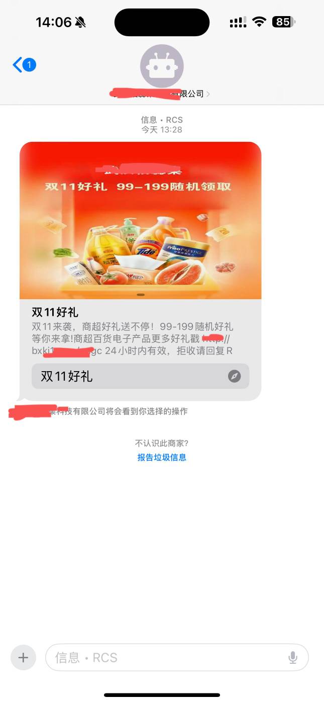 天眼查不到联系方式，这种怎么找到微信然后让他主动赔偿

95 / 作者:白衣阿峰 / 