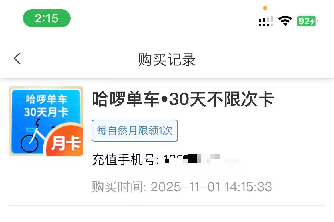 上海邮储还有货，赶紧出了

14 / 作者:钟意ffds / 